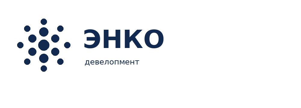 ЭНКО