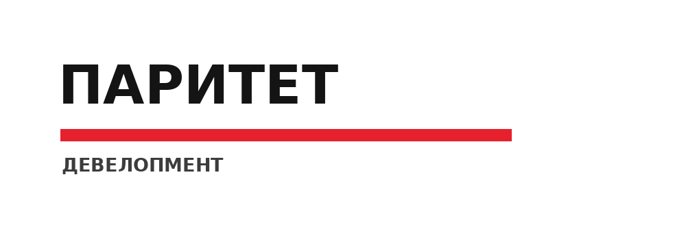 Паритет